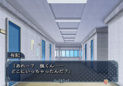 Kohitsuji Hokaku Keikaku - Sweet Boys Life gameplay image 6.png