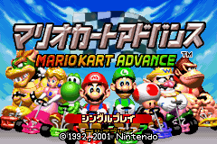 Mario Kart Advance (GBA) (Japan) gameplay image 3.png