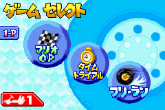 Mario Kart Advance (GBA) (Japan) gameplay image 4.png
