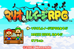 Mario & Luigi RPG gameplay image 4.png