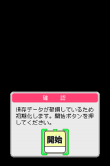 Maru Goukaku Shikaku Dasshu! Care Manager Shiken gameplay image 3.png