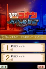 Meitantei Conan - Aoki Houseki no Rinbukyoku gameplay image 5.png