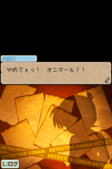 Meitantei Conan - Aoki Houseki no Rinbukyoku gameplay image 6.png