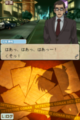 Meitantei Conan - Aoki Houseki no Rinbukyoku gameplay image 9.png