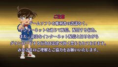 Meitantei Conan - Kakokara no Zensou Kyoku gameplay image 1.jpg