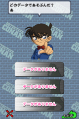 Meitantei Conan - Kieta Hakase to Machigai Sagashi no Tou gameplay image 4.png