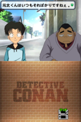 Meitantei Conan - Kieta Hakase to Machigai Sagashi no Tou gameplay image 8.png