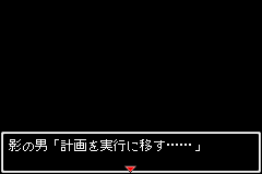 Meitantei Conan - Nerawareta Tantei gameplay image 5.png