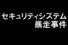 Meitantei Conan - Nerawareta Tantei gameplay image 7.png