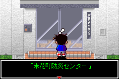 Meitantei Conan - Nerawareta Tantei gameplay image 9.png