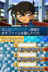 Meitantei Conan - Tantei Ryoku Trainer gameplay image 4.png