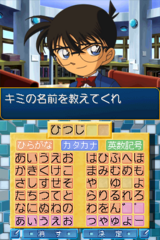 Meitantei Conan - Tantei Ryoku Trainer gameplay image 5.png