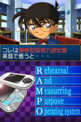 Meitantei Conan - Tantei Ryoku Trainer gameplay image 8.png