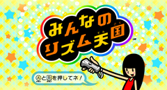 Minna no Rhythm Tengoku gameplay image 1.png