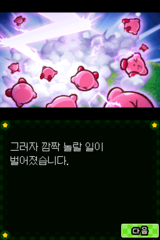 Moyeora! Kirby gameplay image 10.png