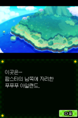 Moyeora! Kirby gameplay image 6.png