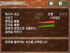 Myeongtamjeong Conan - Chueogui Hwansang gameplay image 10.png