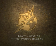 Opoona Japan gameplay image 10.png