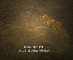 Opoona Japan gameplay image 3.png