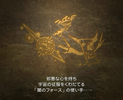 Opoona Japan gameplay image 5.png