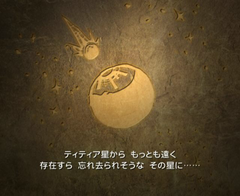 Opoona Japan gameplay image 7.png