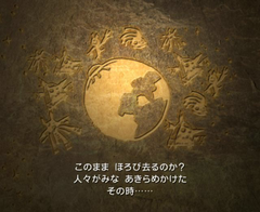 Opoona Japan gameplay image 9.png