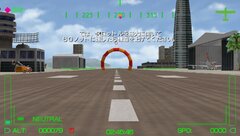 Pilot ni Narou! Flying All Stars gameplay image 10.jpg
