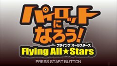 Pilot ni Narou! Flying All Stars gameplay image 4.jpg