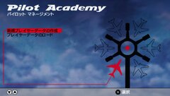 Pilot ni Narou! Flying All Stars gameplay image 5.jpg