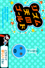 Rhythm Tengoku Gold gameplay image 3.png