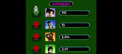 Sheep Japan gameplay image 10.png