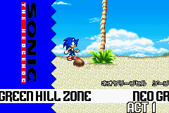 Sonic Advance gameplay image 12.png