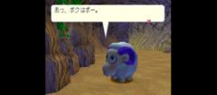 Stray Sheep - Poe to Merry no Daibouken gameplay image 27.png