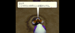 Stray Sheep - Poe to Merry no Daibouken gameplay image 34.png