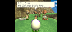 Stray Sheep - Poe to Merry no Daibouken gameplay image 47.png