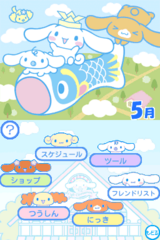 Style Book - Cinnamoroll gameplay image 10