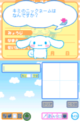 Style Book - Cinnamoroll gameplay image 5.png