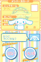Style Book - Cinnamoroll gameplay image 7.png