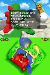 Super Mario 64 DS (Japan) gameplay image 17.png