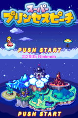 Super Princess Peach Japan gameplay image 2.png