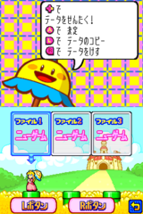 Super Princess Peach Japan gameplay image 3.png