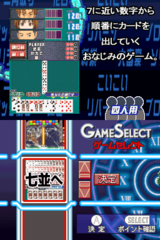 Table Game Spirits gameplay image 13.png