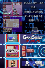 Table Game Spirits gameplay image 8.png