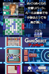 Table Game Spirits gameplay image 9.png