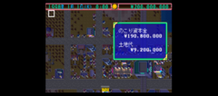 The Drugstore - Matsumoto Kiyoshi de o Kaimono! gameplay image 10.png
