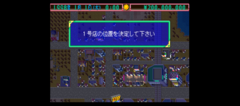 The Drugstore - Matsumoto Kiyoshi de o Kaimono! gameplay image 9.png