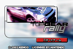 Top Gear Rally (Japan) gameplay image 3.png