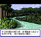 Tsuri Sensei 2 (GBC) gameplay image 10.png