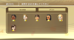 Wii Music (Japan) gameplay image 2.png