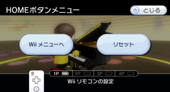 Wii Music (Japan) gameplay image 5.png